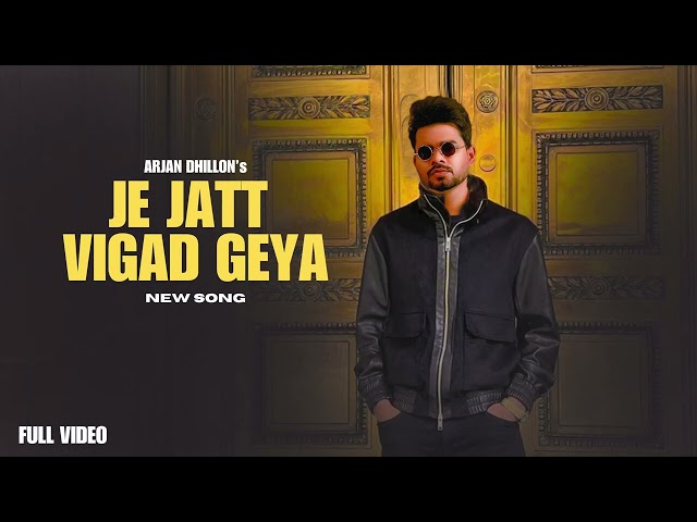 Je Jatt Vigad Geya - Arjan Dhillon New Song (Official Video) New Punjabi Songs | Manifest Album