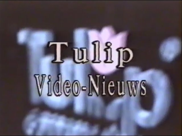 Archiefbeelden van de 1.000.000e Tulip computer geproduceerd (8 feb 1996)