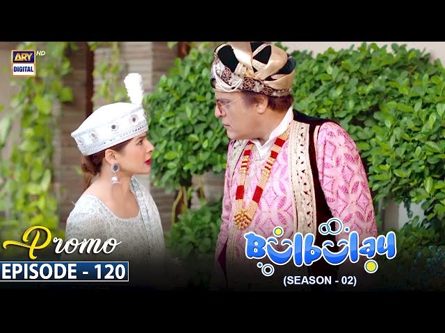 Bulbulay Season 2 Episode 120 - PROMO | Ayesha Omar | Nabeel