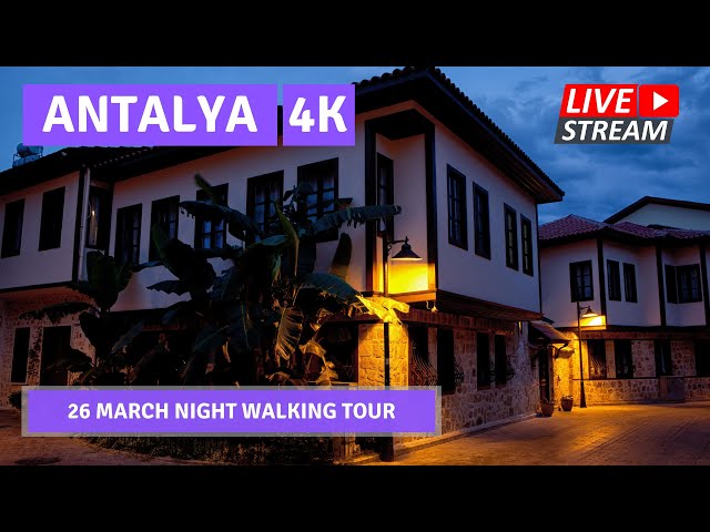 🔴🇹🇷LIVE! ANTALYA 2022 26 March Night Walking Tour |4k UHD 60fps