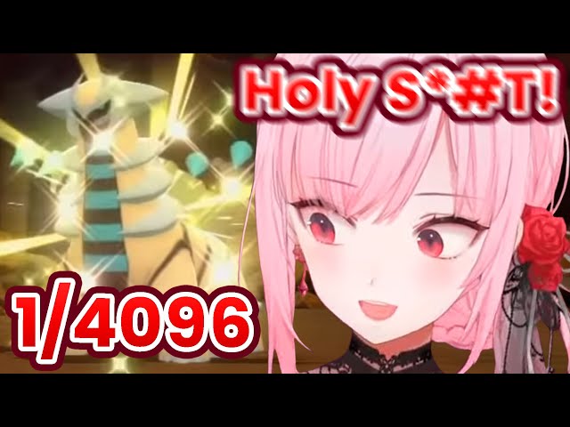 Calli finally got 𝐒𝐡𝐢𝐧𝐲 𝐆𝐢𝐫𝐚𝐭𝐢𝐧𝐚 and can't stop Screaming!【Hololive EN】