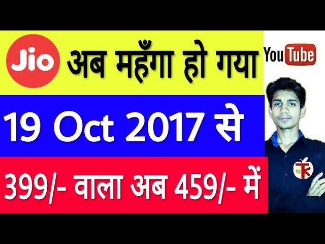 Jio New Plan Details ¦¦ ₹459 Recharge Plan will give you unlimited data + voice call for 84 Days