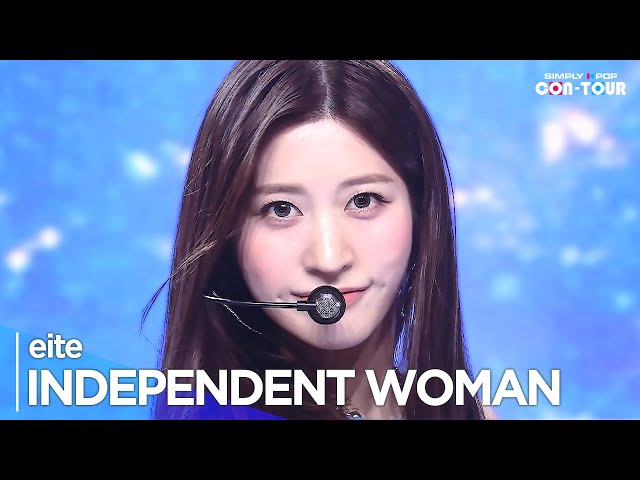 [Simply K-Pop CON-TOUR] eite(에이트) - 'INDEPENDENT WOMAN' _ Ep.592 | [4K]