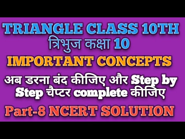 Triangle for Class 10th cbse
