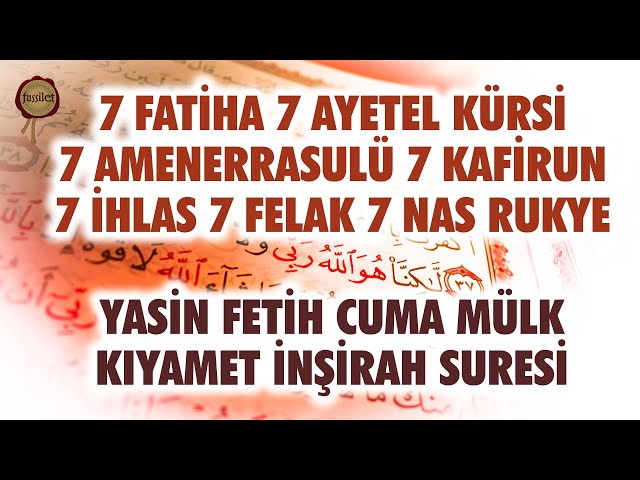 Qur'an Al-Kareem Ruqyah | Yaseen Fath Jumuah Mulk Qiyamah Sharh
