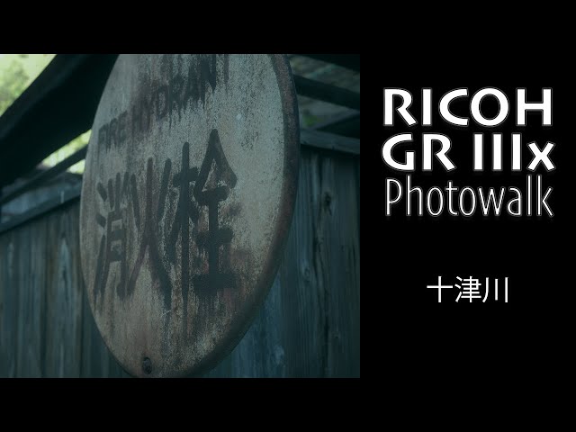 RICOH GR IIIx POV Photowalk - TOTSUKAWA [十津川] in NARA [奈良県] (Aged & Faded)・JAPAN