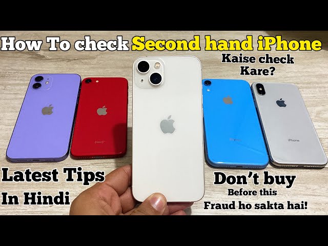 How to check second hand iPhone? Complete guide to buy Used iPhone!Before buying iPhone check this!