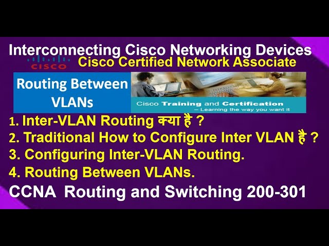 Lesson 41- Inter-VLAN Routing क्या है ?  Traditional How to Configure Inter VLAN है ?