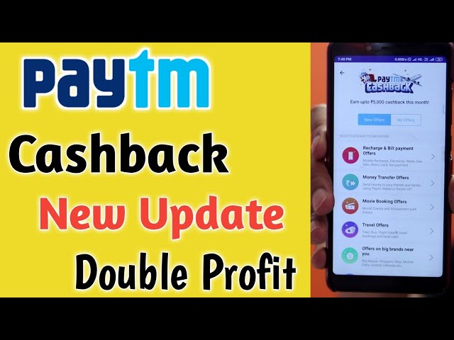 Paytm Cashback Section New Update Double Profit ¦ Paytm Cashback Offer 2019 ¦ Paytm Offer Cashback