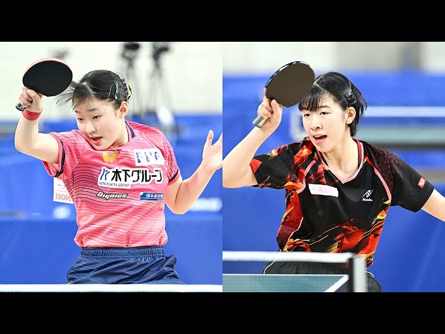 2024年全日本卓球｜ジュニア女子 決勝  張本美和 対 面手凛