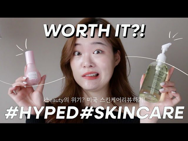 Reviewing HYPED UP Skincare! Are they better than Kbeauty??!! #HONESTAF
