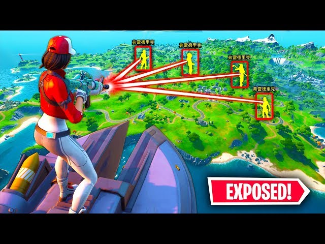 Top 10 WORST Fortnite Chapter 2 Hackers WHO GOT EXPOSED!