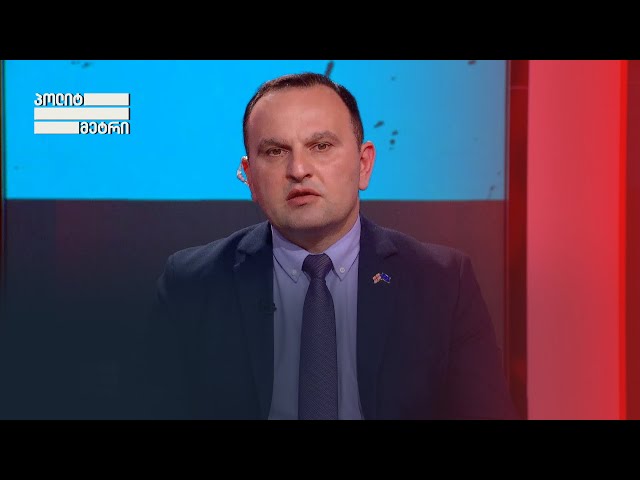 ქართულ ოცნებას ეშინია სამართლიანი არჩევნების — პაატა მანჯგალაძე