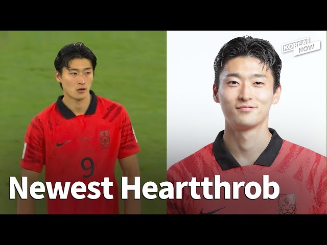 Who is Cho Gue-sung - Korea's #9, rising football star?