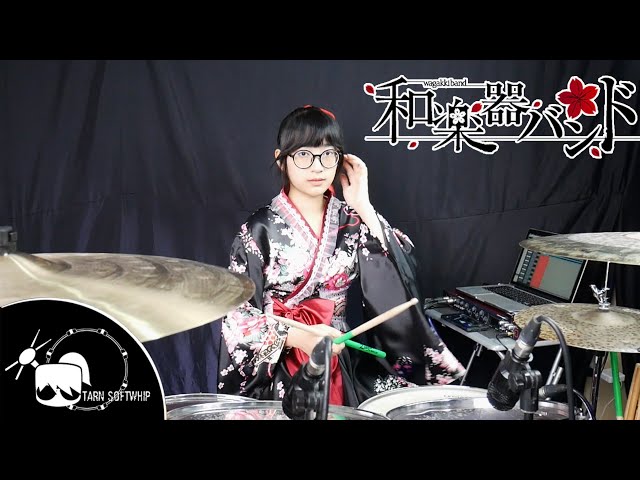 Senbonzakura  和楽器バンド / 千本桜 叩いてみた ( ドラム女子 ) drum cover