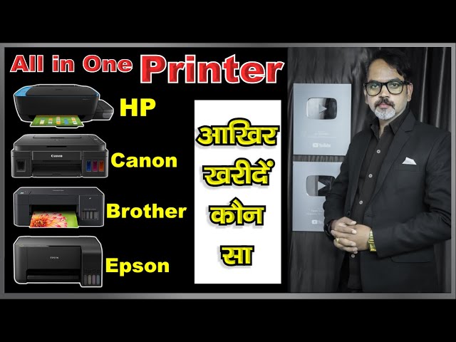 Which is the Best All in One Printer HP, Canon, Brother and Epson 2021