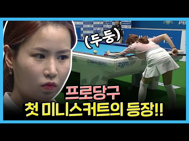 ✨Kim Jin Ah wore a skirt for the first time & caused a sensation[LPBA/NH Nonghyup Card Championship]