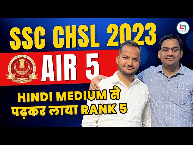 SSC CHSL 2023 AIR 5 Arvind Kumar with Gopal Verma Sir | SSC CHSL Rank 5 Interview | Gopal Verma Sir