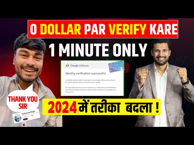 0 Dollar | Google AdSense Identity Verify Kaise Kare | How to Apply for AdSense PIN 2024