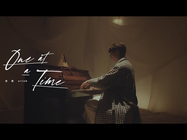 Uriah 徐凯《One at a Time》(Official Music Video)