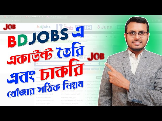 How to Create a Proper Bd Jobs Account in Bangla | Make a Good Cv in Bd Jobs