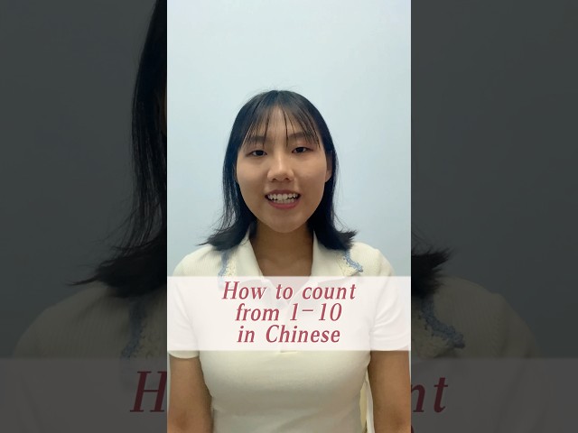 How to count from 1 to 10 in Chinese #learnchinese #mandarin
