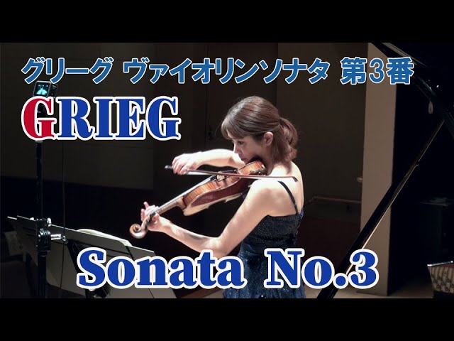 Grieg, Violin Sonata No. 3 in C minor, Op. 45