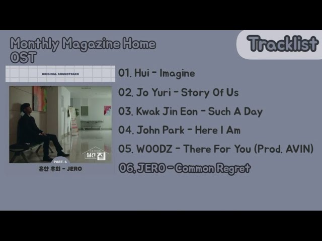 [Full Album] Monthly Magazine Home OST | 월간 집 OST [Part 1~6]
