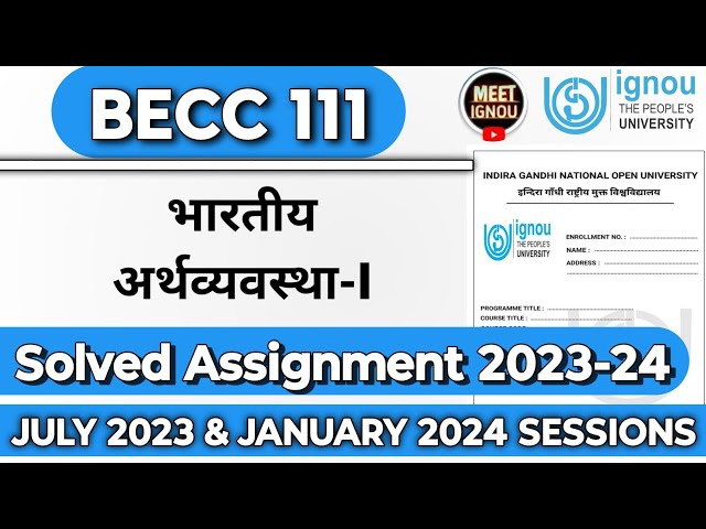 BECC 111 Solved Assignment 2023-24 // भारतीय अर्थव्यवस्था-I // #becc111 #becc111_ignou #becc_111