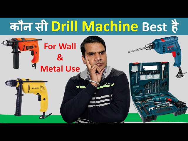 best Drill Machine for home Use in India , Best Drill machine in India 2021 - 2022 |