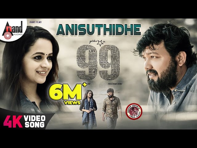99 | Anisuthidhe | 4K Video Song | Ganesh | Bhavana | Arjun Janya | Preetham Gubbi | Ramu Films