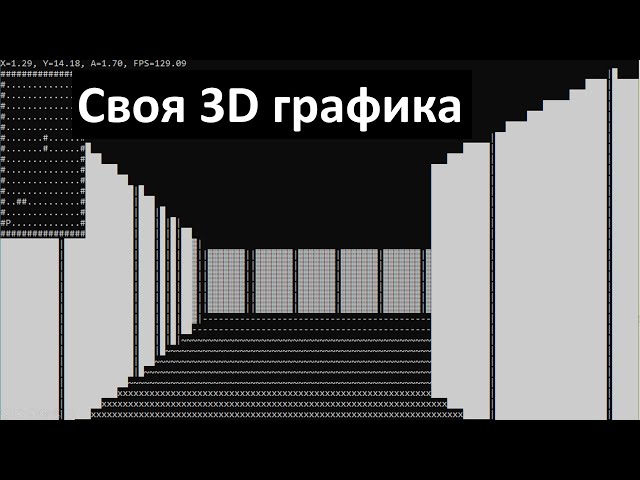 How to write your own pseudo-3d game in 10 minutes? ( @javidx9 )