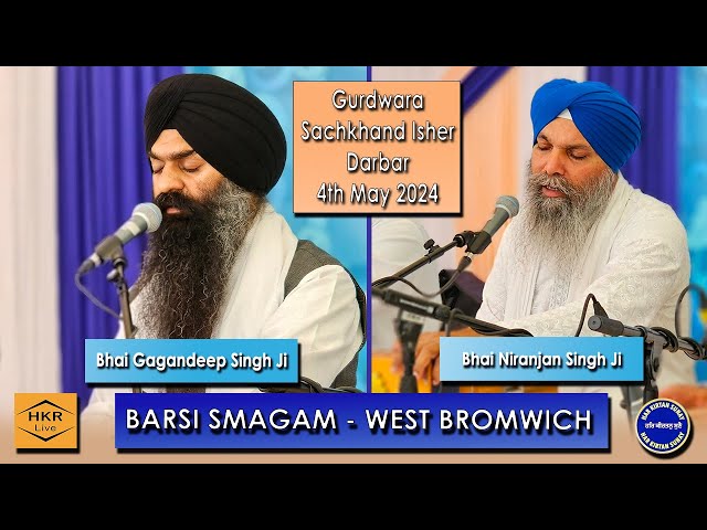Bhai Gagandeep Singh Ji & Bhai Niranjan Singh Ji - Barsi Smagam Sachkhand Isher Darbar  4th May 2024