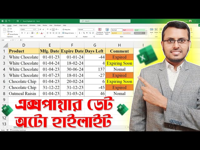 Automatic Highlight Upcoming Expiration Dates In Excel | Set Reminder for Expiry Dates in Excel