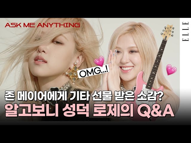 Blackpink Rosé answered Blink's questions! Ask me anything | ELLE KOREA