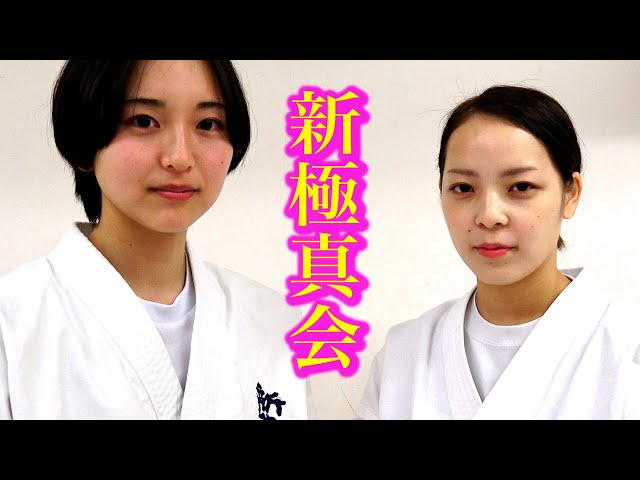 Iron Body Karate Girls!