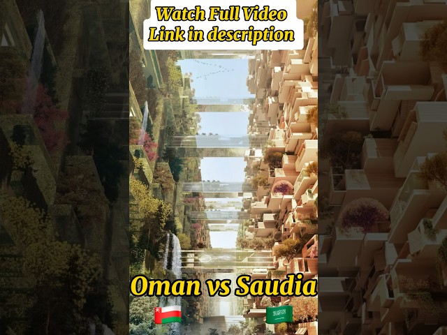 Oman vs Saudia Comparison  #ytshorts #youtubeshorts #viral #trending