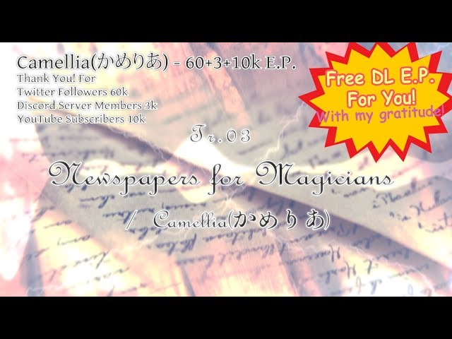 Camellia(かめりあ) - Newspapers for Magicians [60+3+10k E.P.]