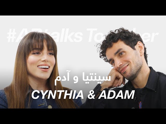 #ABtalks Together with Cynthia & Adam - مع سينتيا و آدم