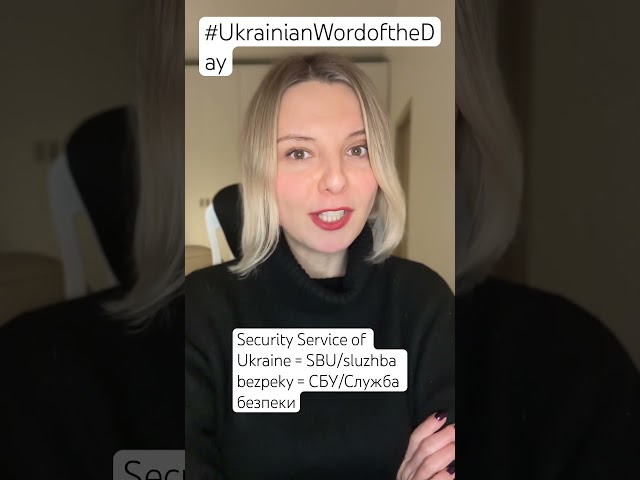SBU / SECURITY SERVICE OF UKRAINE in the Ukrainian Word of the Day