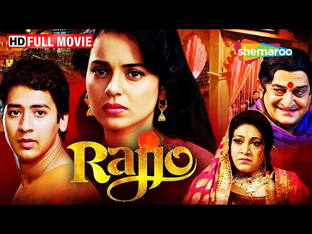 कोठे की कहानी: Rajjo | Kangna Ranaut Movies | Mahesh Manjrekar | Full Movie | HD
