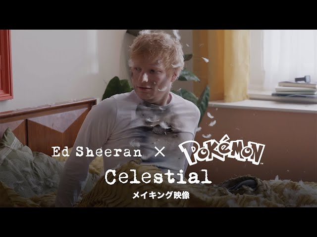 【公式】メイキング・オブ・「Celestial」| Ed Sheeran×Pokémon