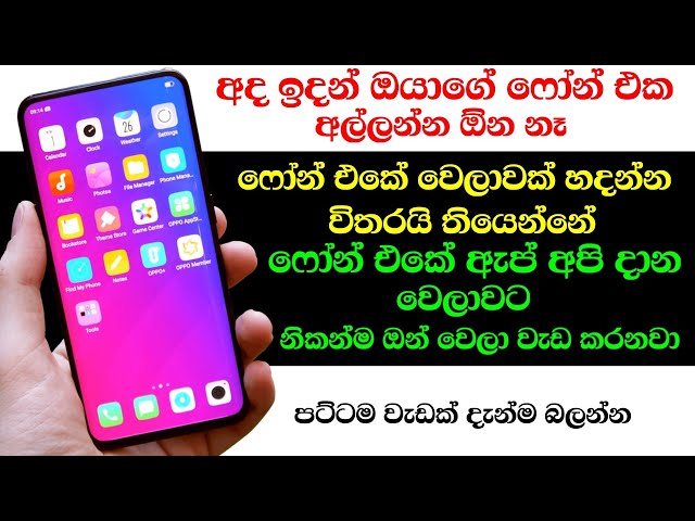 Top 1 Useful Apps for Android Smartphone Sinhala - Nimesh Academy
