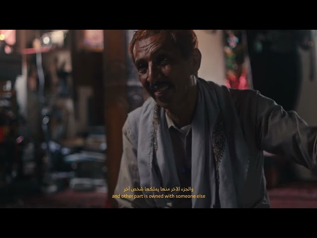 مسابقة الجزيرة الوثائقية للفيلم القصير 2024: فيلم "قطعة مني" إخراج سمية هاني العمودي | اليمن