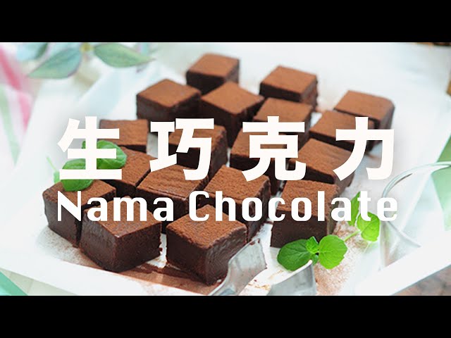 Homemade Nama Chocolate Recipe