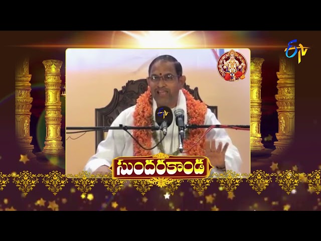 Sundarakanda | (Chaganti Pravachanam) | Aradhana | 14th August 2022 | ETV Telugu