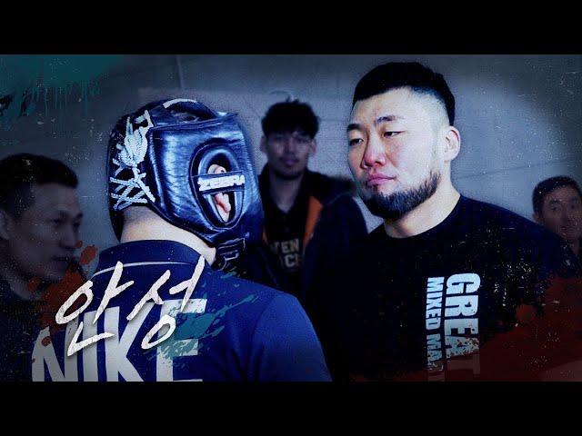 [EP9] "MMA is just a score bet" Anseong says MMA is not a real fight | Zombie Trip: Finding Fighters