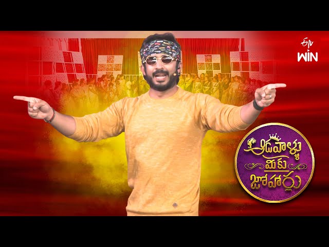 Aadavallu Meeku Joharlu | 15th February 2024 | Full Episode 468 | Anchor Ravi | ETV Telugu