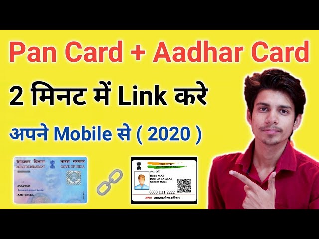 How to link Pan Card with Aadhar Card 2020 ¦Pan Card Ko Aadhar se kaise Link kare Online Mobile 2020