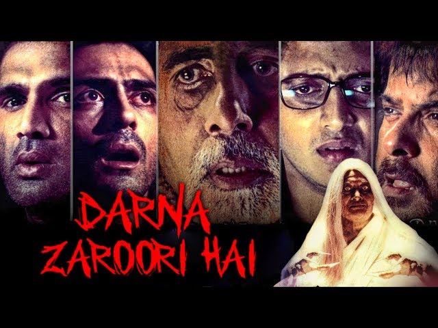 राम गोपाल वर्मा की खौफनाक भूतिया फिल्म "डरना ज़रूरी है" |अमिताभ बच्चन, अनिल कपूर, सुनील शेट्टी